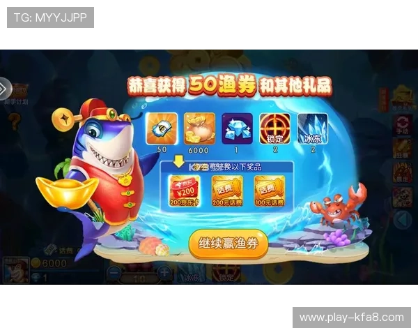 在AG打鱼官网娱乐平台畅玩多款热门捕鱼游戏，享受极致娱乐体验