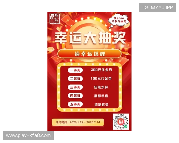 永利agag旗舰官网最新优惠活动，丰富彩金奖励每日不断，助你轻松赢取大奖