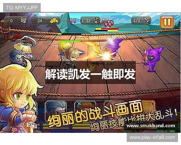 K8.com凯发中国：探索最全面的在线娱乐游戏平台与最新优惠活动