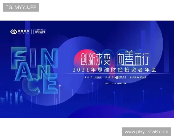 AG红利登陆开启新篇章,助力投资者实现财富快速增长的全新机遇 AG红利登陆开启新篇章,助力投资者实现财富快速增长的全新机遇