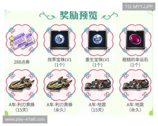 最新PA视讯电玩优惠活动汇总，助力玩家轻松获取丰富奖励与超值福利体验