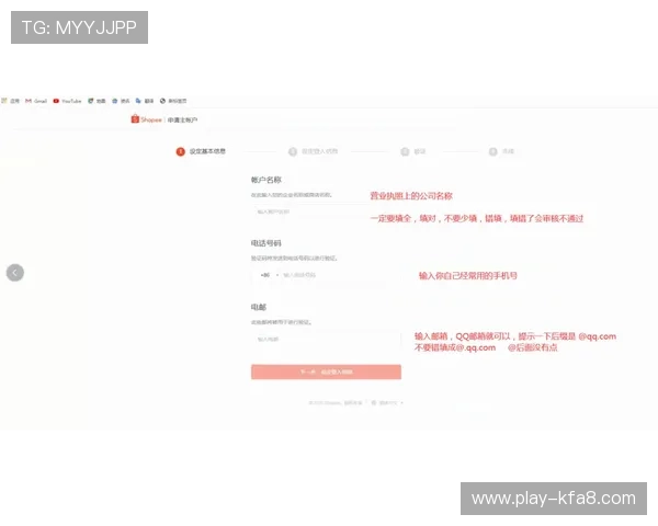 AG和记娱乐账号注册流程详解新手玩家快速入门指南