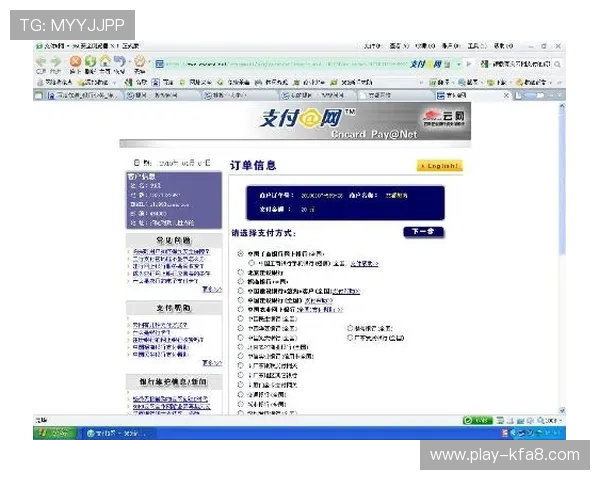 如何通过完美视讯官网电话快速解决账号登录与支付问题 如何通过完美视讯官网电话快速解决账号登录与支付问题
